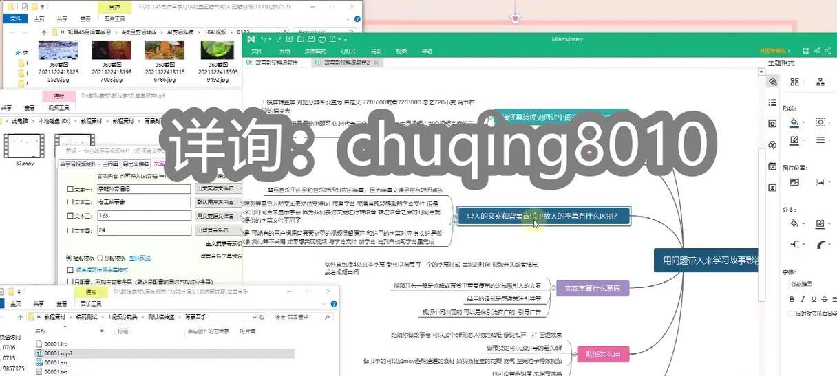 抖音关键词作品回复方法是什么？如何有效利用关键词回复提高作品曝光？
