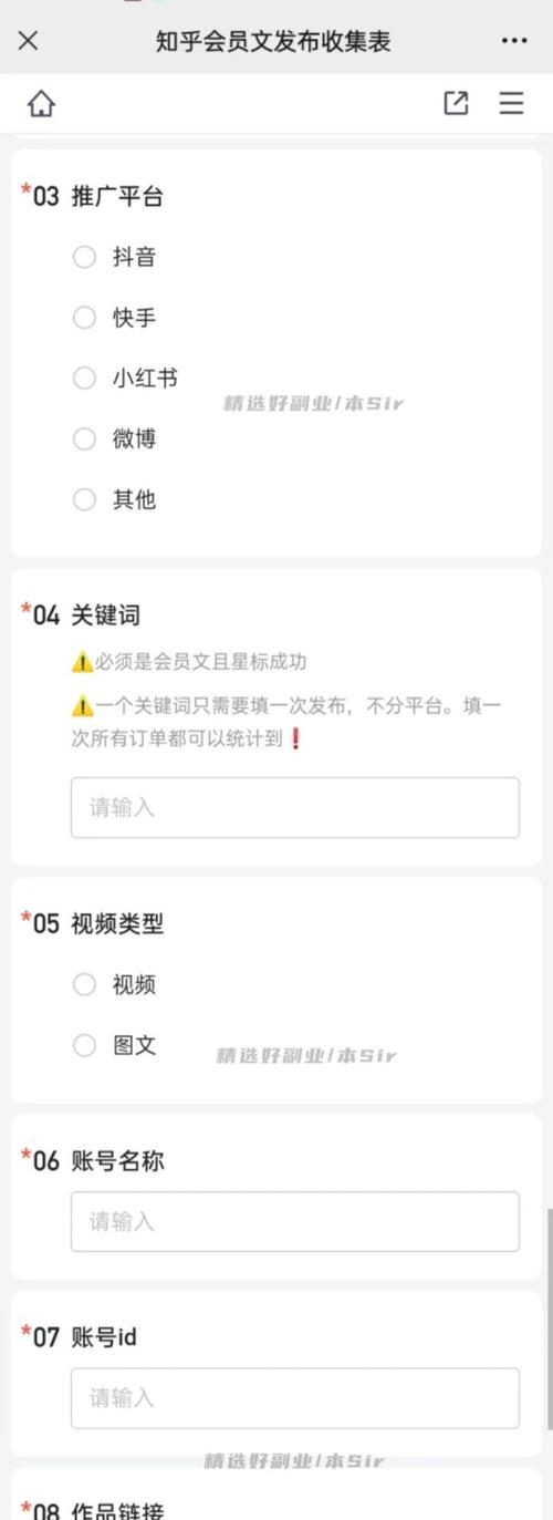 抖音关键词作品回复方法是什么？如何有效利用关键词回复提高作品曝光？