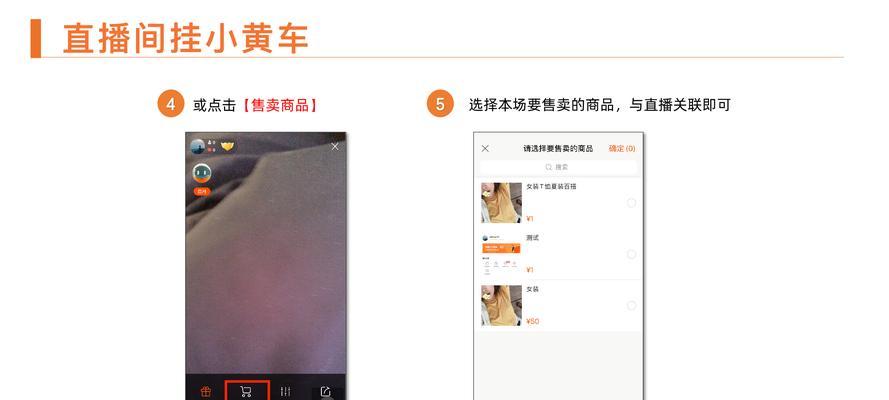 快手小店搜索关键词怎么设置？如何优化提高曝光率？