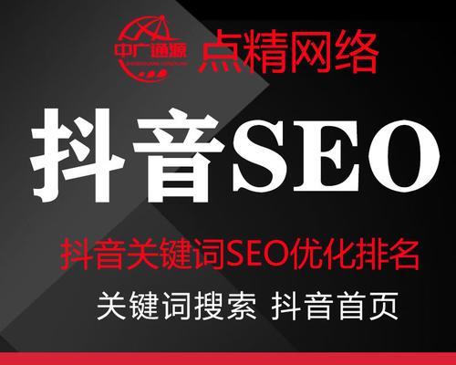 抖音评价关键词怎么写？如何撰写吸引人的评论？