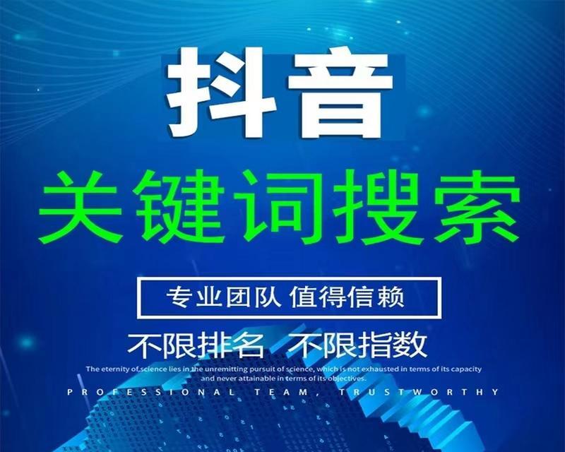 抖音评价关键词怎么写？如何撰写吸引人的评论？