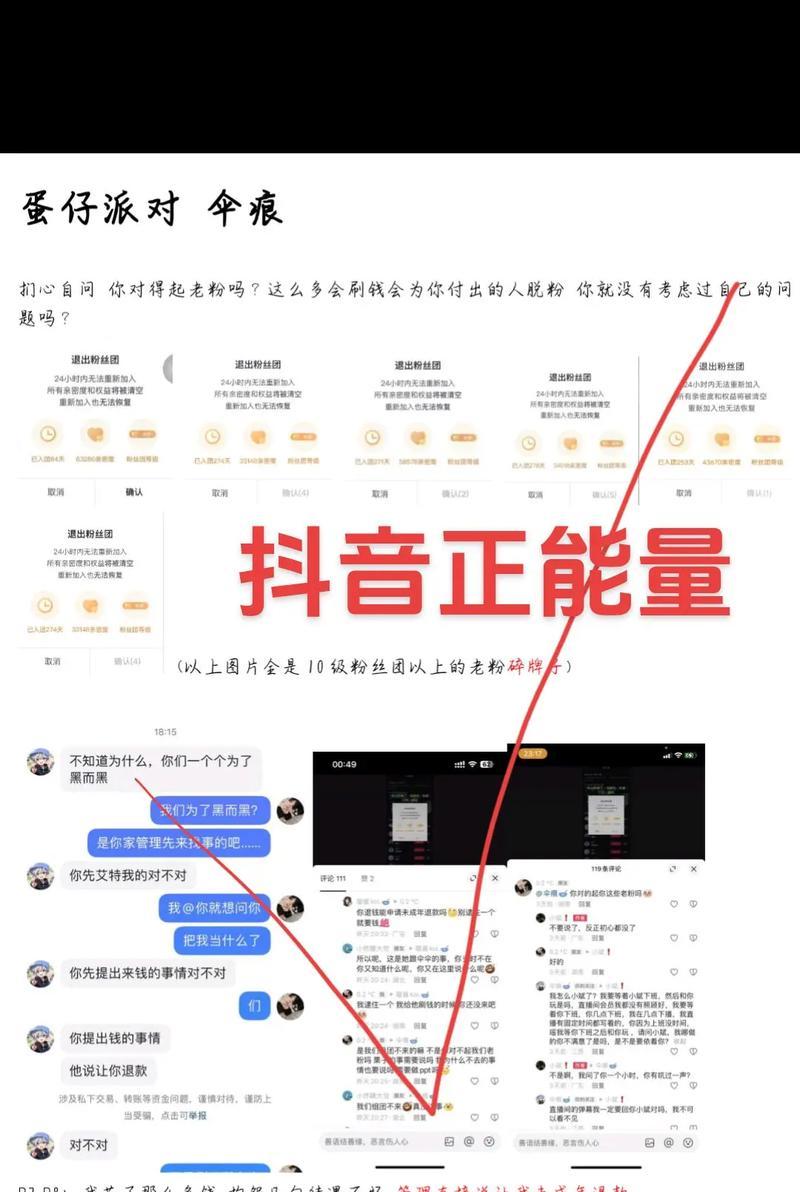 抖音搜索关键词怎么匹配？了解匹配规则提升曝光率？