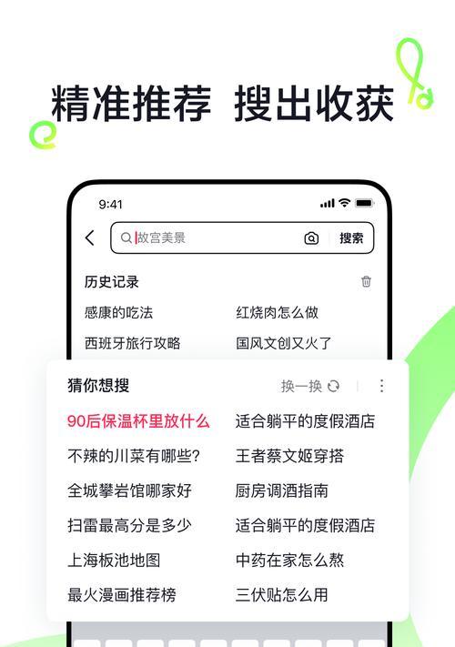 抖音搜索短视频关键词怎么搜索？有哪些技巧和方法？