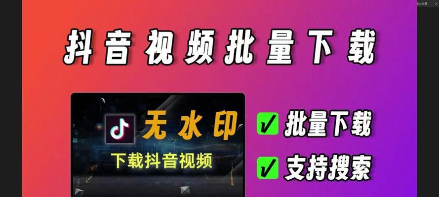 抖音搜索短视频关键词怎么搜索？有哪些技巧和方法？