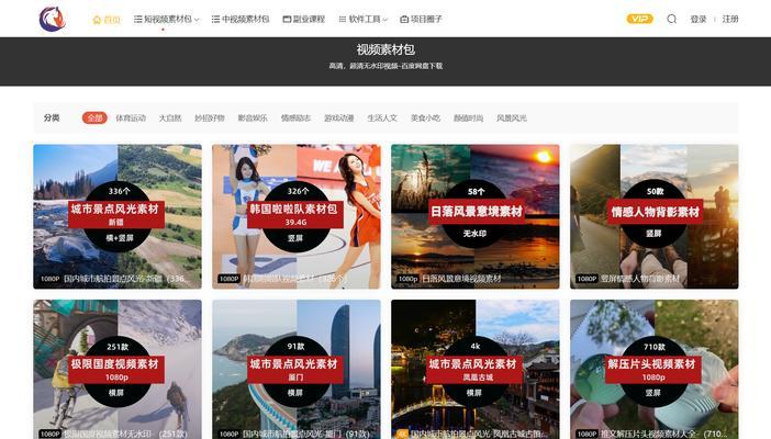 抖音搜索短视频关键词怎么搜索？有哪些技巧和方法？