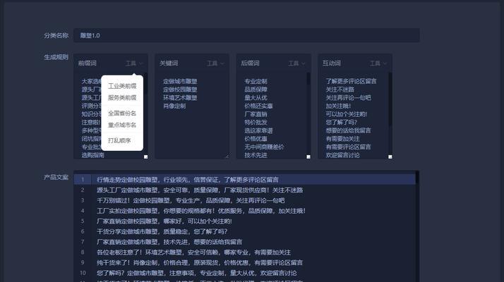 抖音关键词拉黑设置会怎么样？拉黑后还能看到相关内容吗？
