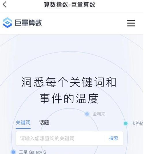 抖音关键词拉黑设置会怎么样？拉黑后还能看到相关内容吗？