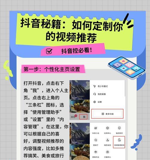 抖音推广关键词如何添加？添加关键词的正确步骤是什么？