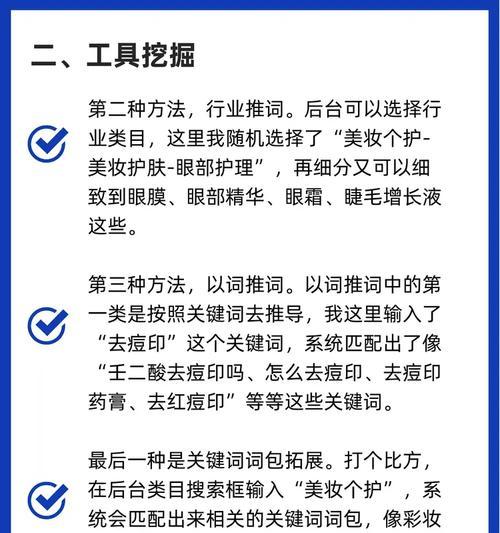 小红书店铺关键词回复怎么设置？设置后能带来什么效果？