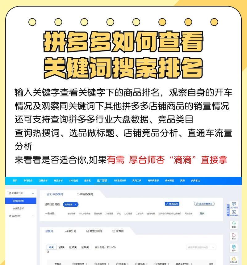 抖音关键词搜索怎么开启？设置步骤是什么？