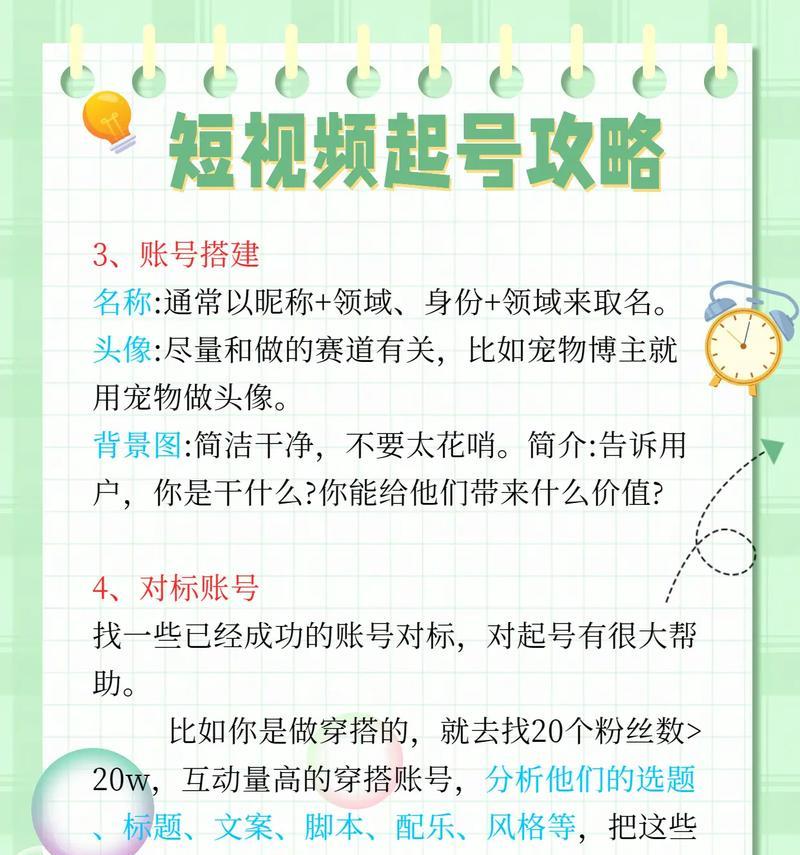 抖音搜索广告如何添加关键词？操作步骤是什么？