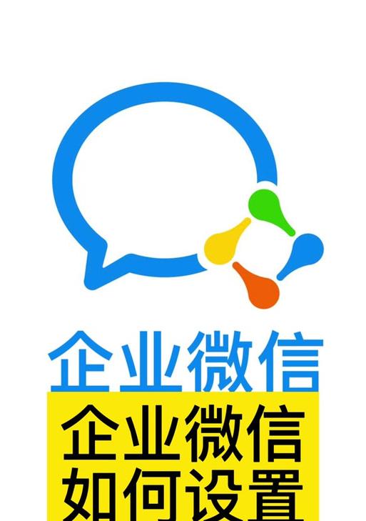 抖音回复关键词跳转设置方法？如何实现快速跳转功能？