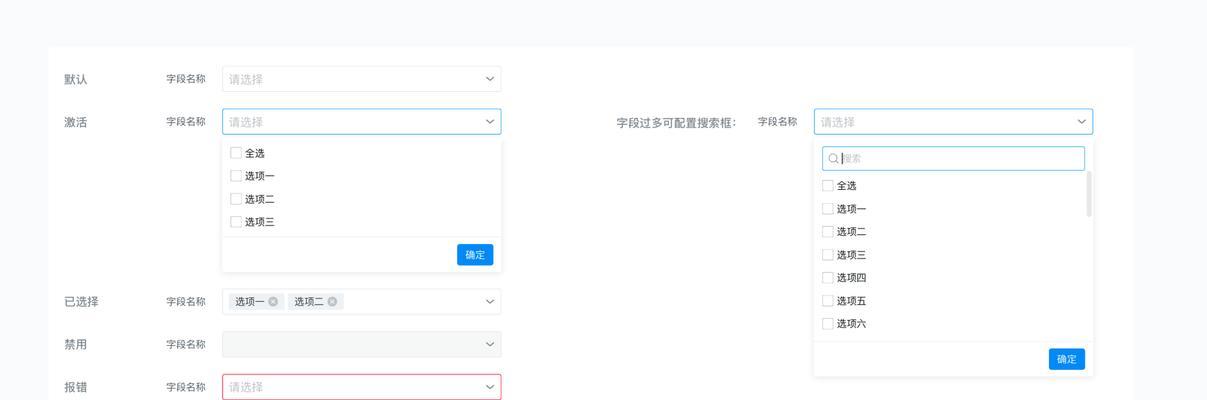 抖音搜索下拉框关键词是如何形成的？如何利用它们提高曝光率？