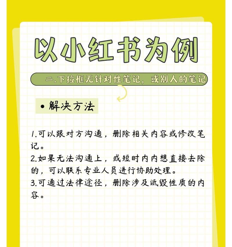 抖音搜索下拉框关键词是如何形成的？如何利用它们提高曝光率？