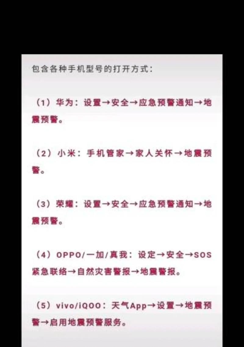 抖音关键词图像怎么弄？如何优化图像提高曝光率？