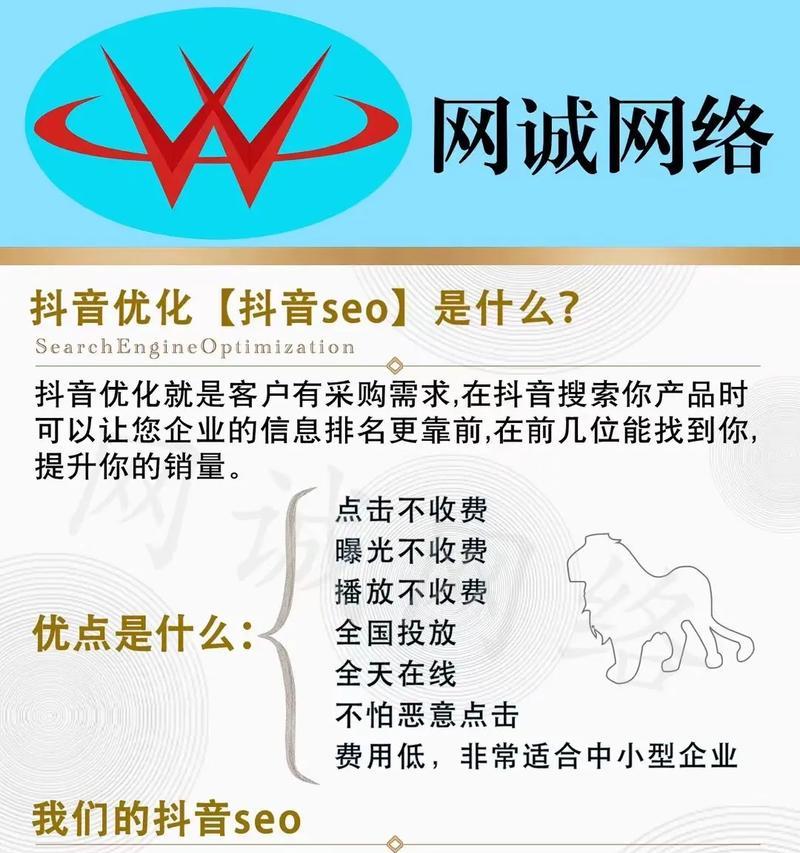 如何在抖音中高效搜索关键词？搜索技巧有哪些？