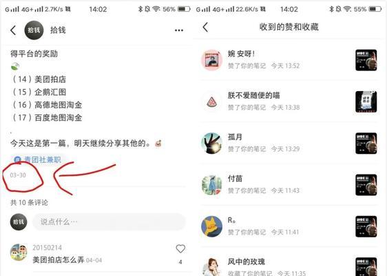 小红书起号的关键词怎么看？如何有效分析关键词？