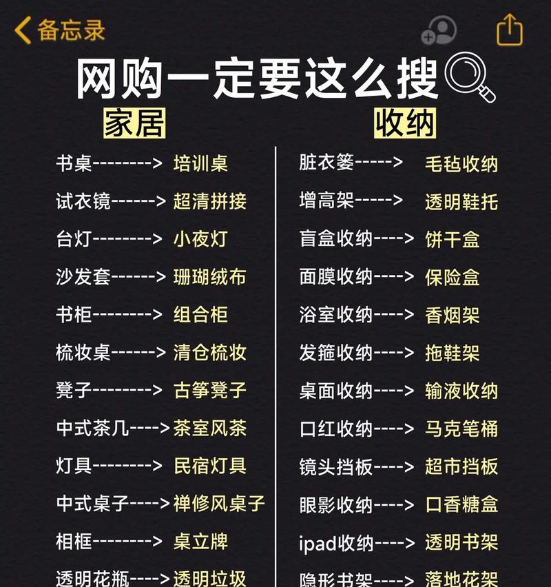 抖音评论区关键词颜色如何自定义？设置方法是什么？