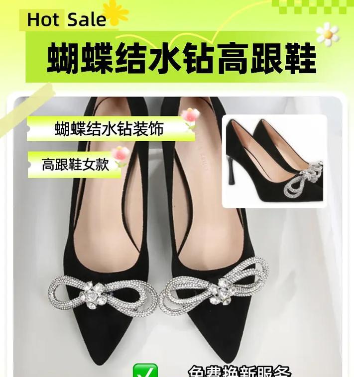 抖音挑鞋关键词有哪些？如何有效使用它们提高曝光率？