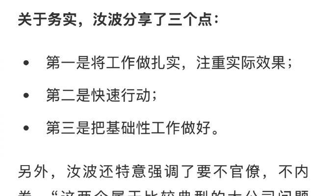 抖音挑鞋关键词有哪些？如何有效使用它们提高曝光率？