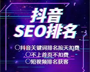 抖音关键词特效设置方法是什么？如何让关键词更突出？