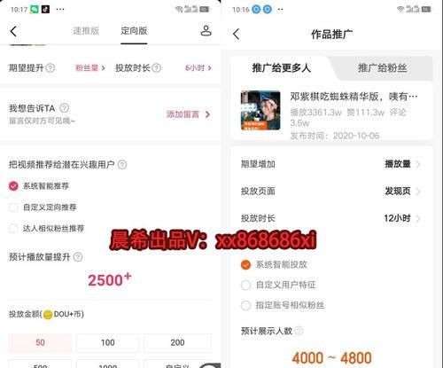 快手直播间关键词优化怎么设置？设置关键词有哪些技巧？
