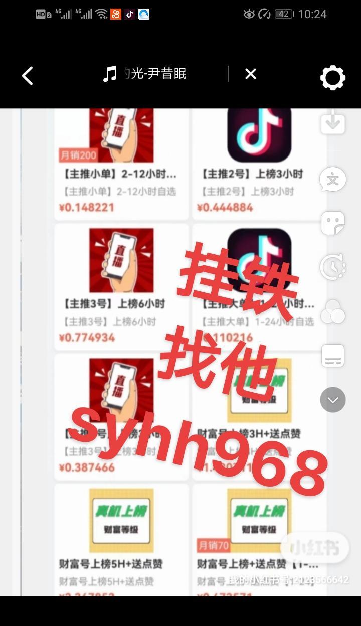 快手直播间关键词优化怎么设置？设置关键词有哪些技巧？