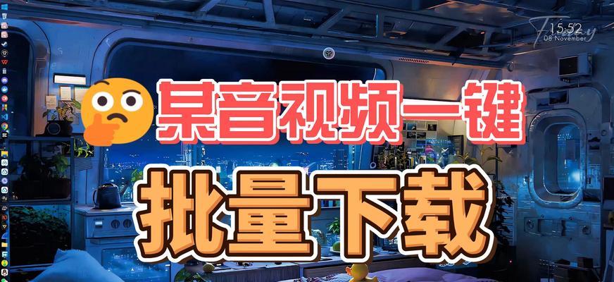 抖音卡搜索关键词怎么设置？设置后如何优化搜索效果？