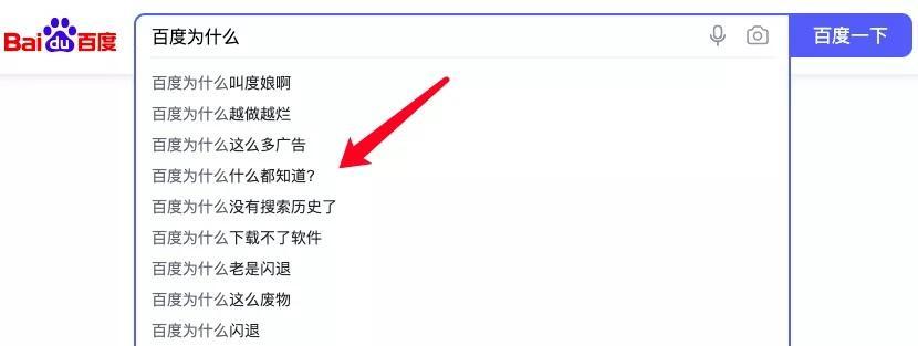 抖音标题关键词哪里找？如何快速找到热门关键词？