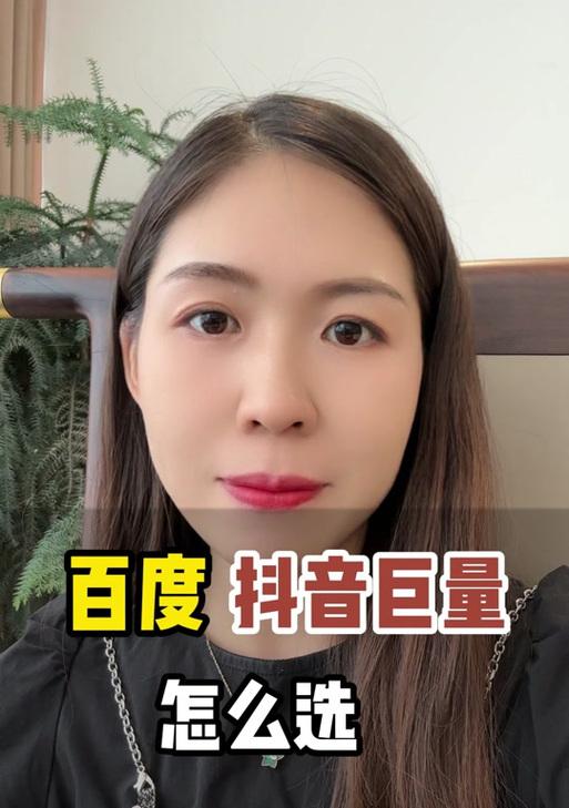 抖音关键词热度巨量什么意思？如何利用这一特性优化内容？