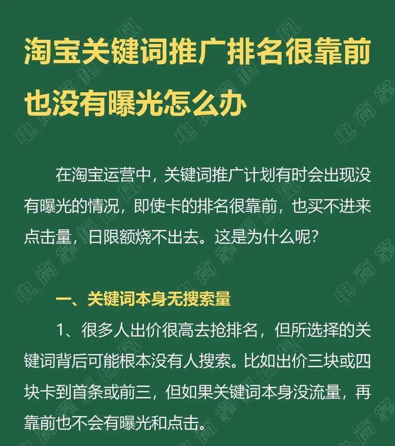 抖音判定营销关键词有哪些？如何避免违规？
