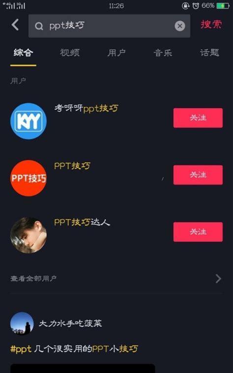 抖音关键词图像怎么设置？设置步骤和注意事项是什么？