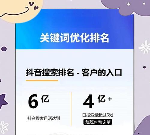 抖音关键词事件有哪些？如何应对和预防？