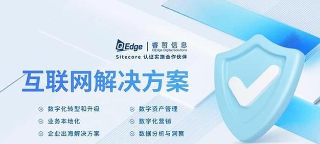 山西SEO市场现状如何？企业如何做好本地化优化？