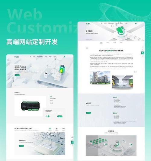 提升网站性能的科技应用是什么？哪家网站建设科技更强大？
