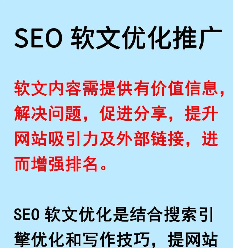 SEO培训课程应该有哪些内容？