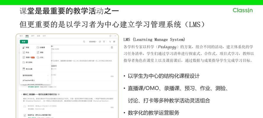 SEO培训课程应该有哪些内容？