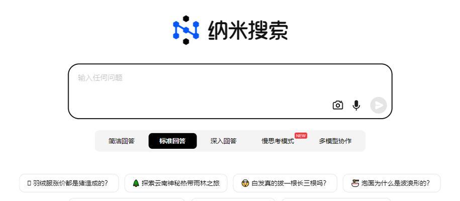 手机搜索引擎如何优化移动体验？如何选择合适的手机搜索引擎？