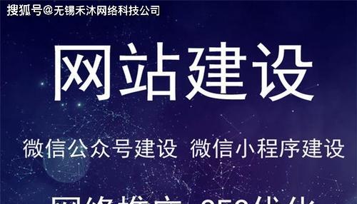 成都网站建设应考虑哪些因素？如何选择合适的建站方案？