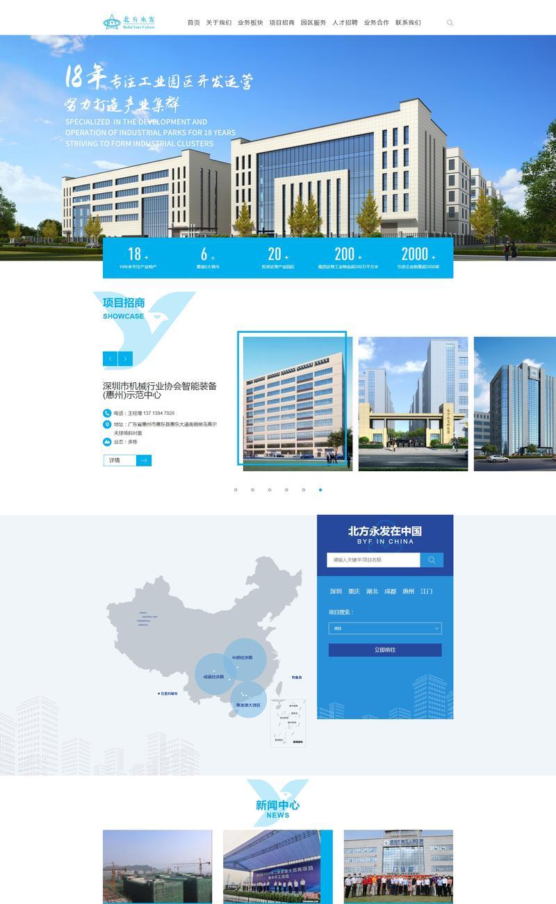 成都网站建设应考虑哪些因素？如何选择合适的建站方案？