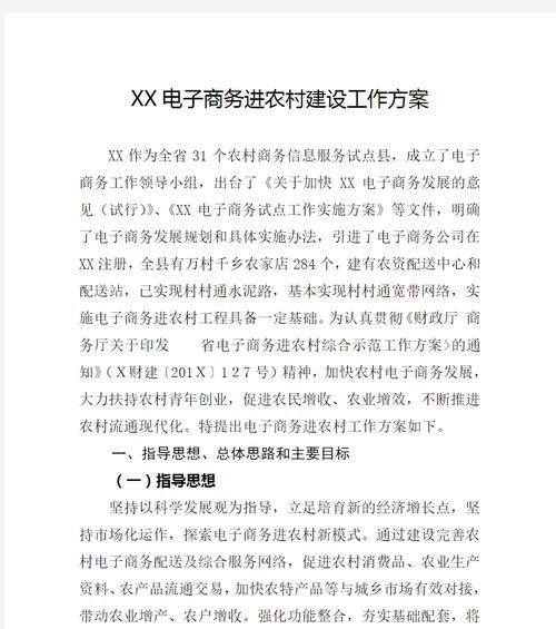 专业网站建设方案书的关键要素有哪些？