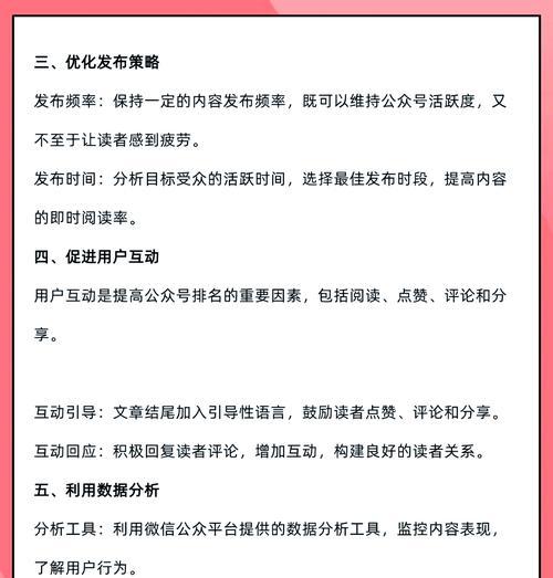 排名SEO优化平台有哪些优势？