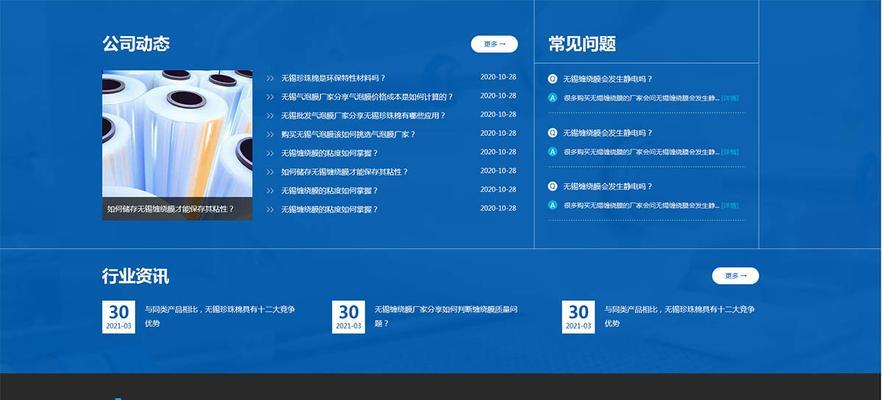 无锡网站建设流程包括哪些步骤？需要遵循哪些流程？