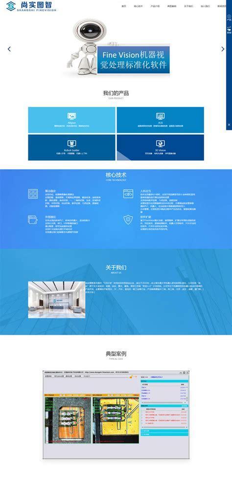 无锡网站建设流程包括哪些步骤？需要遵循哪些流程？