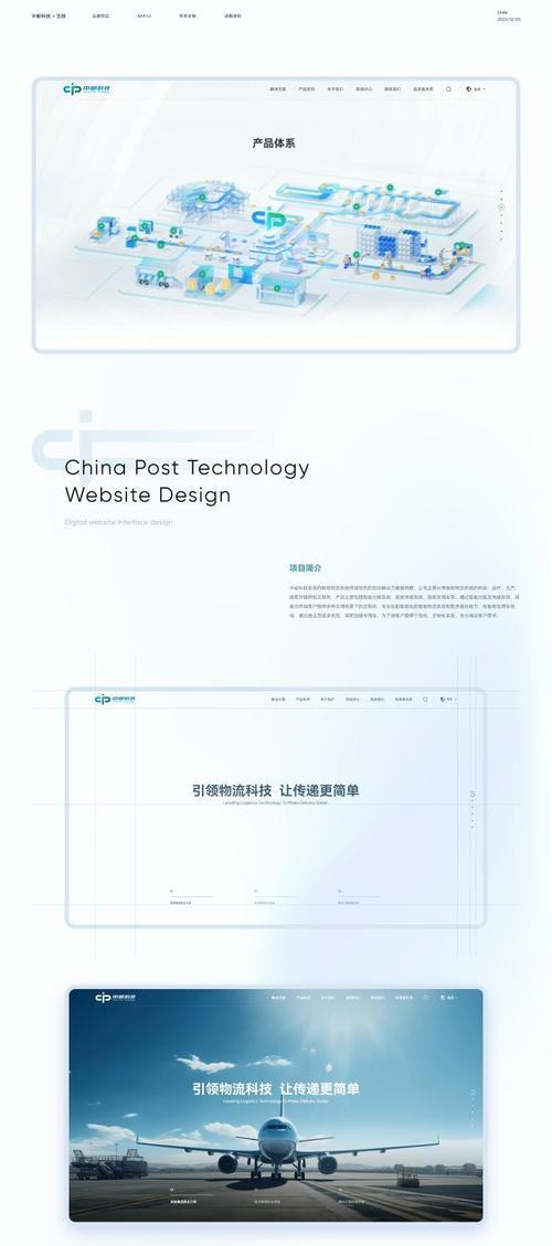 上海网站制作哪家公司好？制作流程是怎样的？