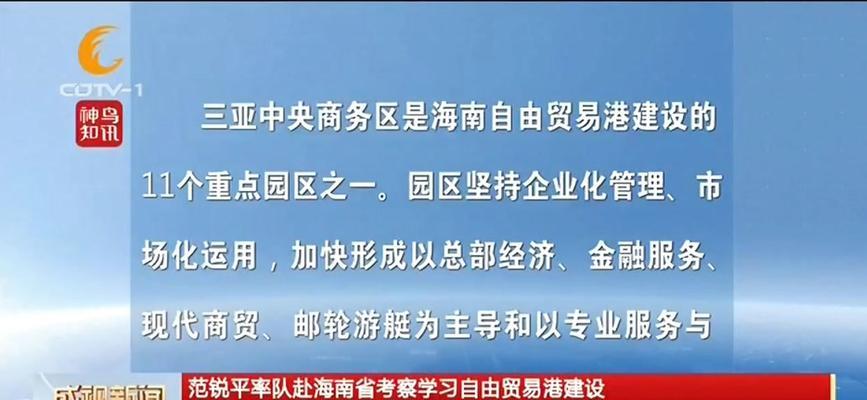 海南网站建设独特优势及利用方法是什么？