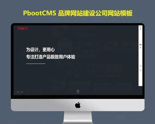 免费下载的网站模板如何使用？