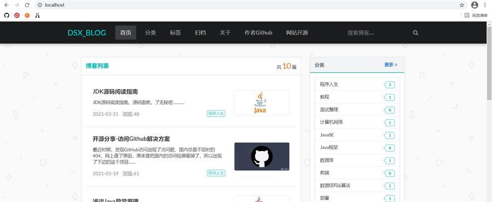 个人网站怎么制作？有哪些步骤和注意事项？