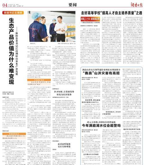 怀化网站制作的注意事项有哪些？如何确保质量？