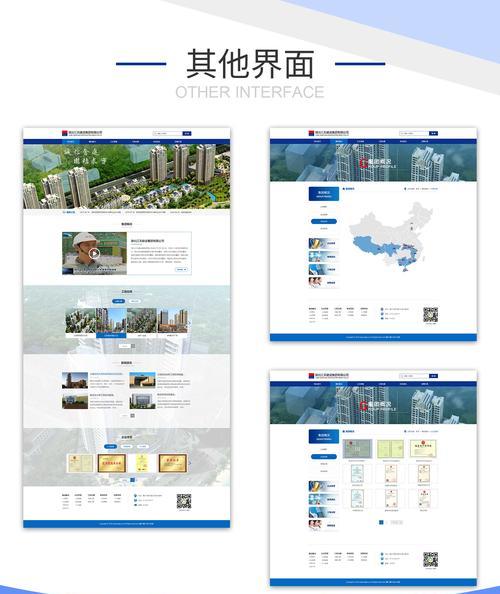 武汉网站制作市场的现状和价格范围是多少？